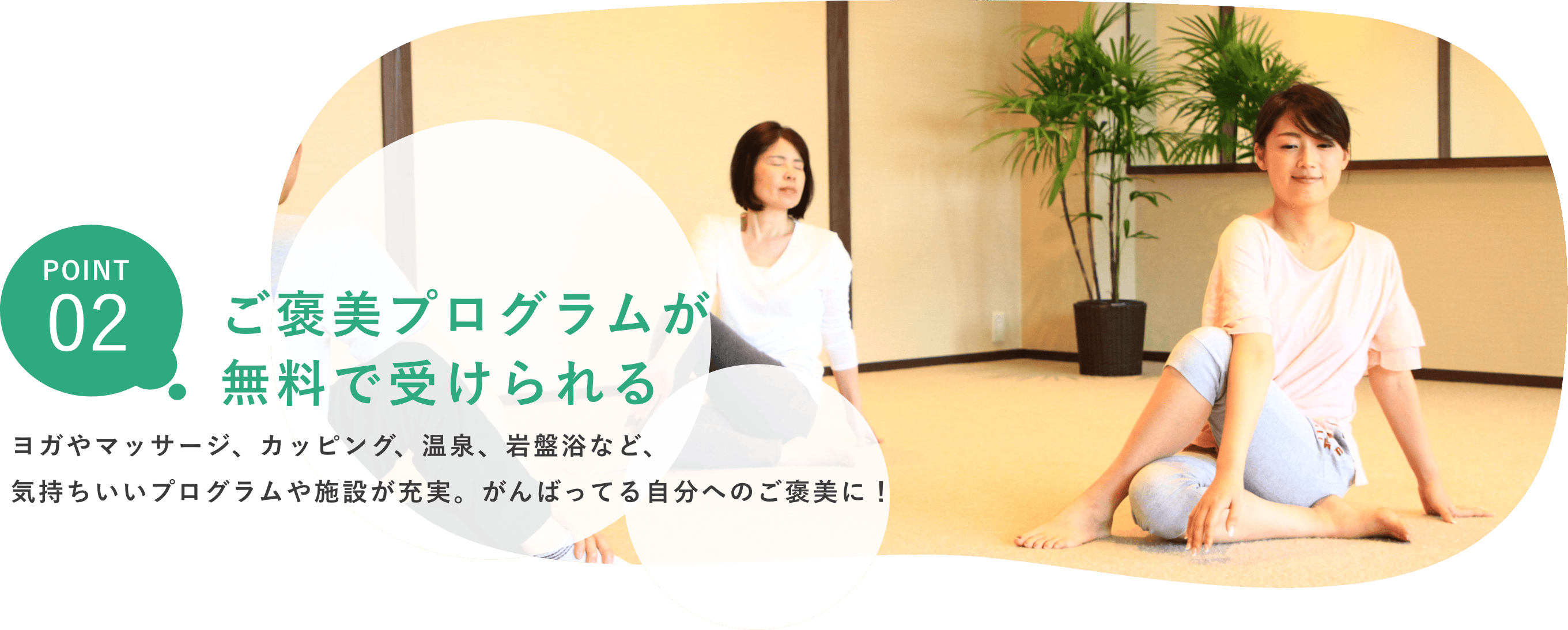 退屈しない無料プログラムが充実